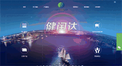Desktop Screenshot of jrtex.com