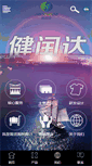 Mobile Screenshot of jrtex.com